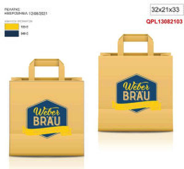 KRAFT PAPER TAKE AWAY BAG -WEBER BRÄU- 32 x 21 x 33 cm, 250 pcs.